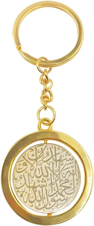 Stainless Steel Keychain Stylish Ayatul Kursi Pendant Keyring Religious Rune Keyrings Quranic Jewelry