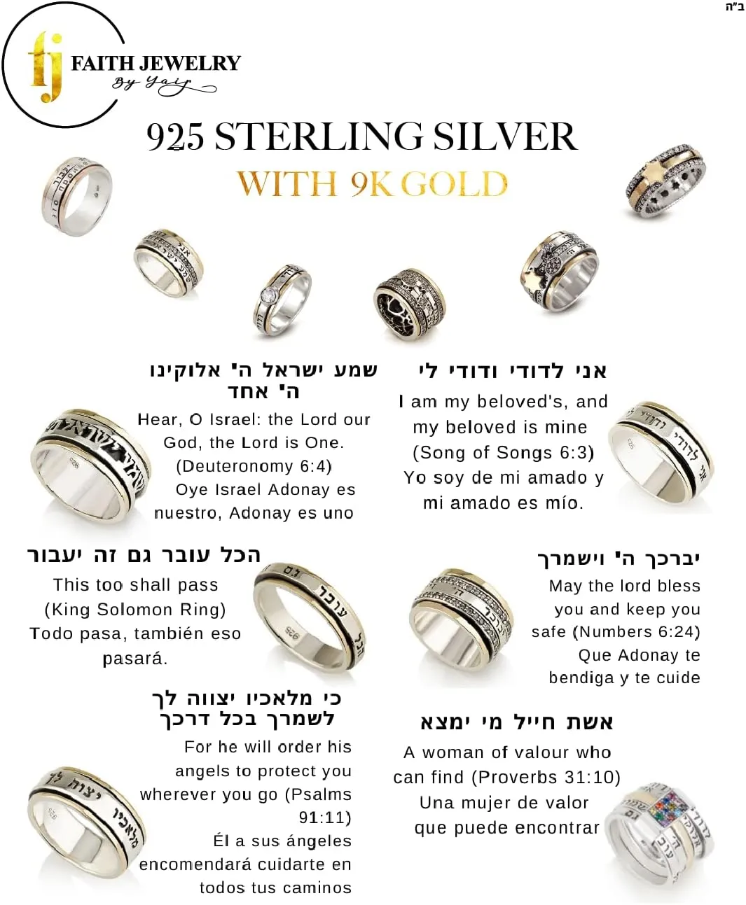 Star of David Bracelet - Jewish Prayer Bracelet, Israeli Made, Holy Land Gift